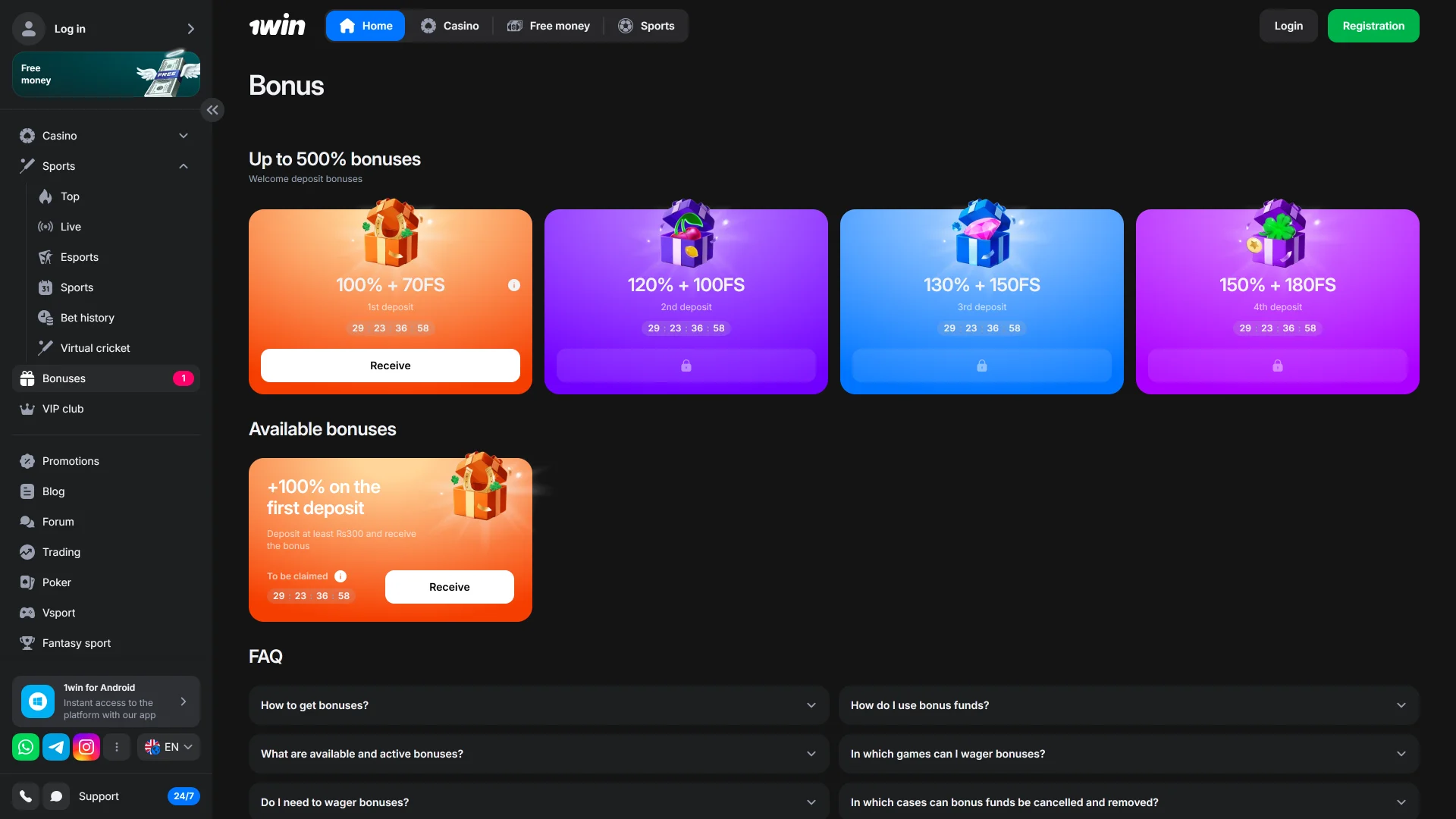 Take advantage of the bonuses on the 1win website to make your gaming experience even more profitable.