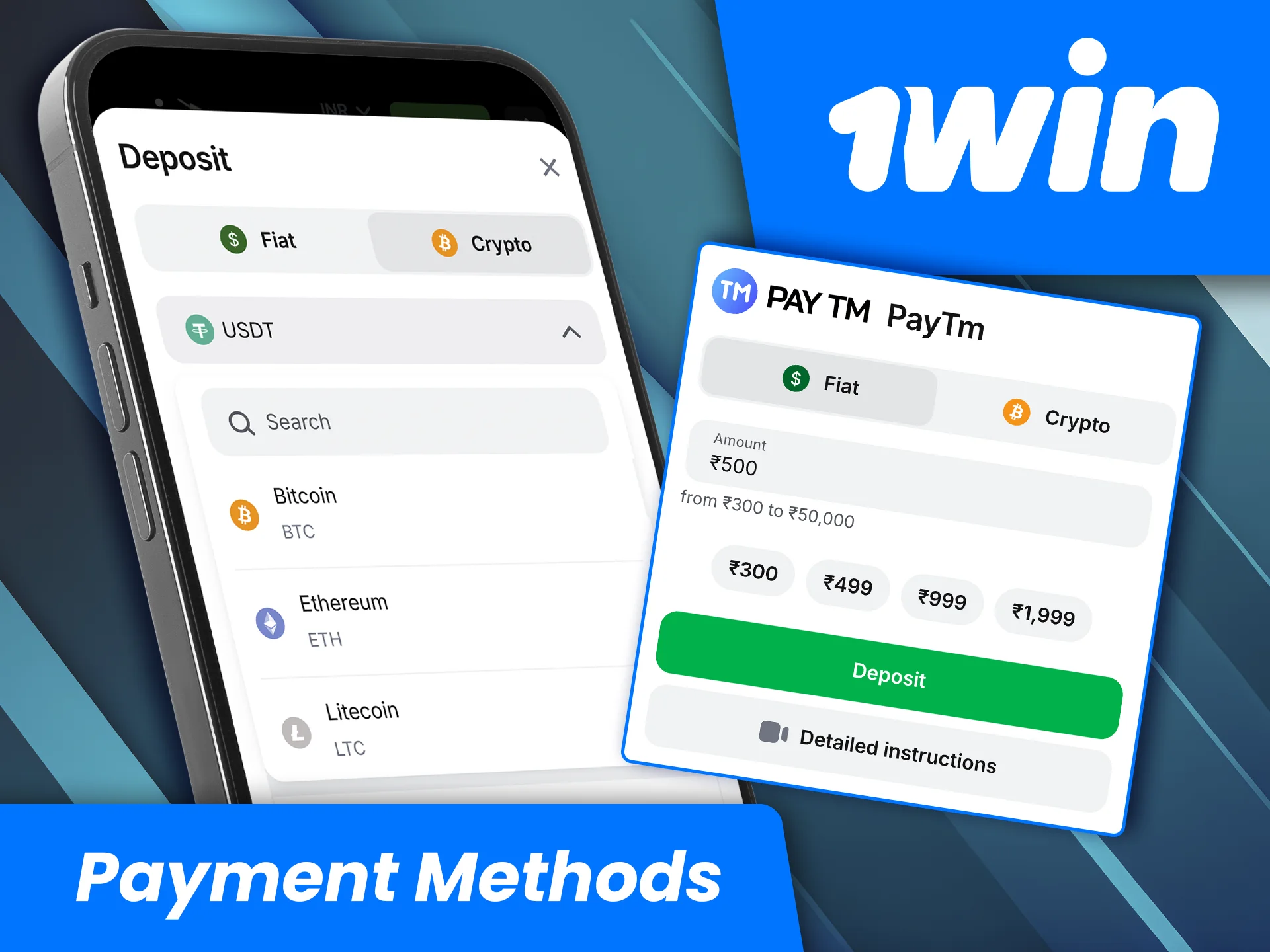 It only takes a few clicks to top up your account in the 1win app.