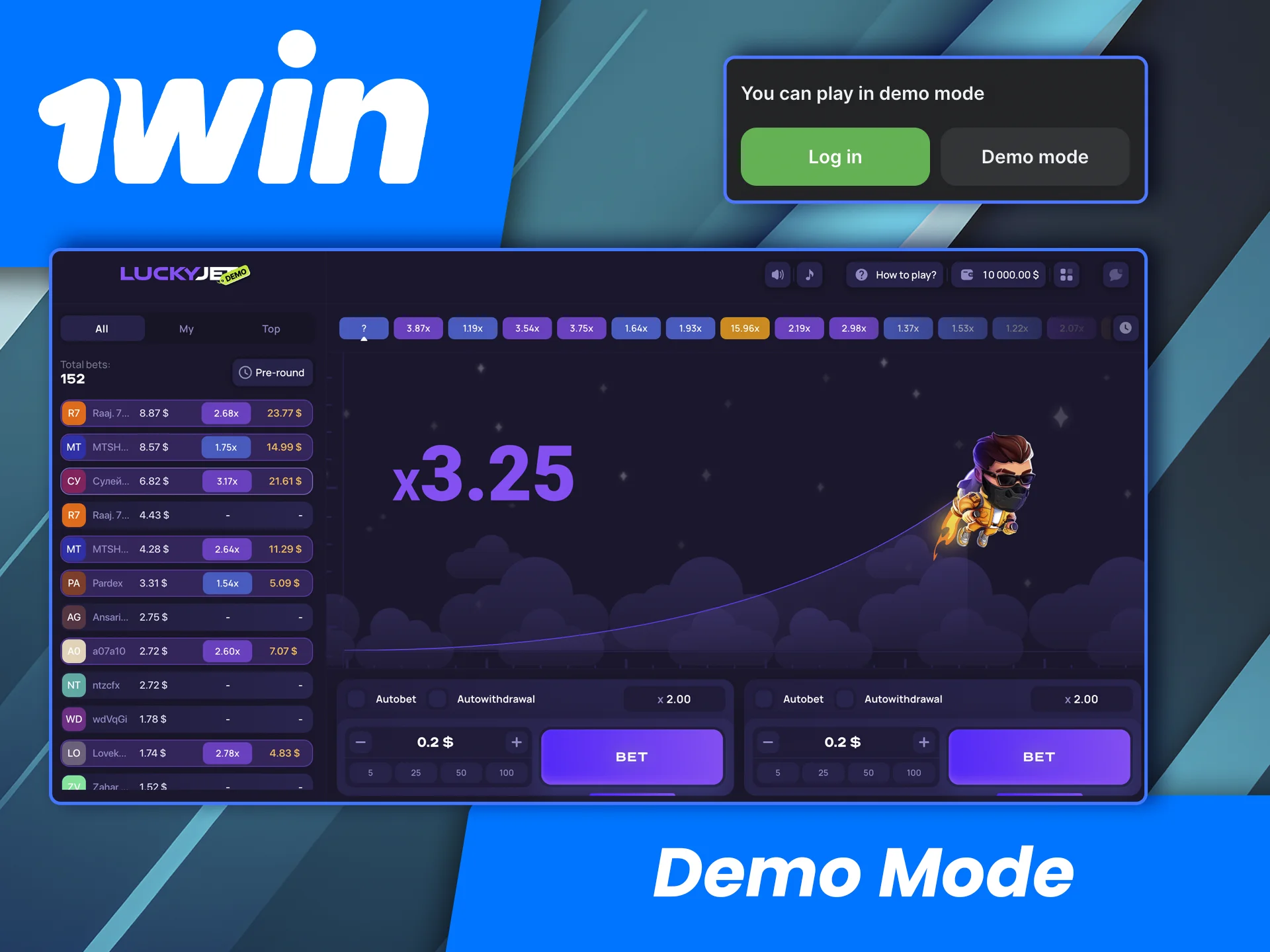 When playing on the 1win website, start with the Lucky Jet demo mode to gain some experience and confidence.